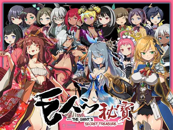 【大型ARPG/中文/全动态】巨人的秘宝 Ver1.8官方中文版★エロ版进击巨人【更新/8.5G】_游戏社