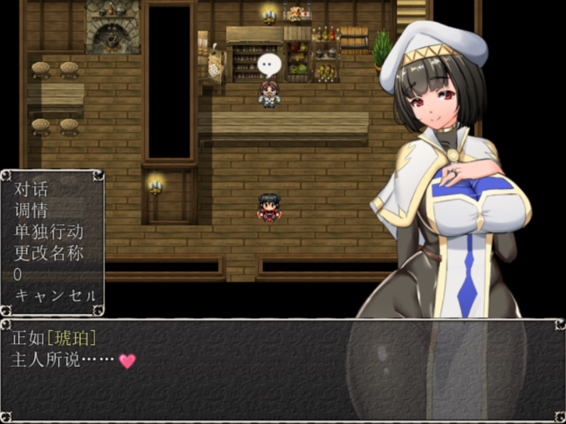 【爆款RPG/汉化/动态】银乱女祭司 V34 精翻汉化支援者版+全CG包【更新/750M】_游戏社