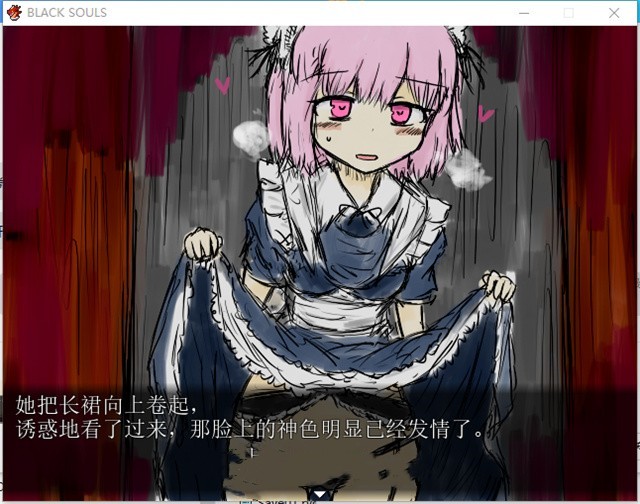 【毁童年RPG/中文】黑魂1：BLACKSOULS V1.18 官方中文版+存档+攻略【700M】_游戏社