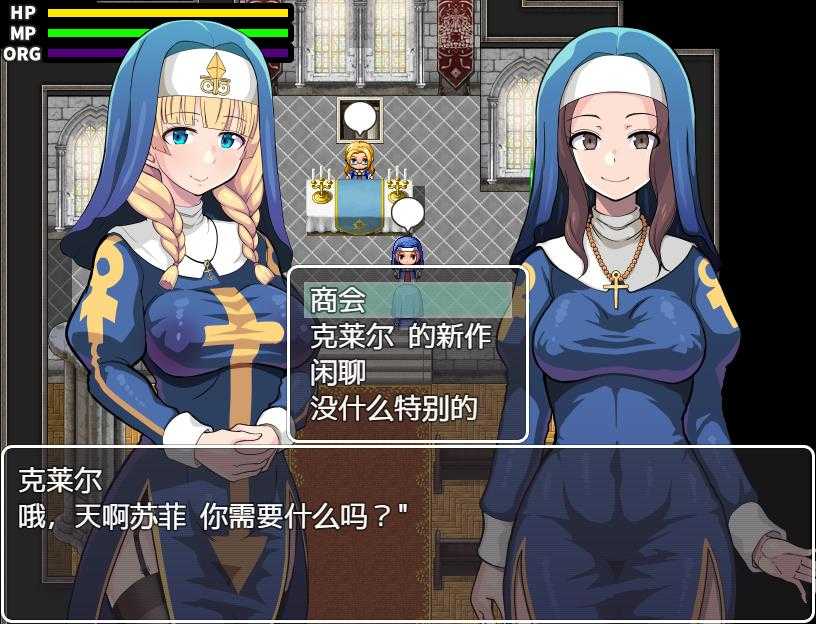 【ARPG/中文】欲望的圣痕~堕入深渊的圣洁修女~V1.01 官方中文步兵版【新作/电脑/安卓手游/550M】_游戏社