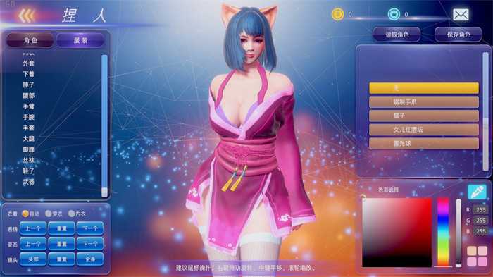 【3D格斗/中文/全动态】格斗天使SE V1.01_230704 官方中文步兵版+妖娆武姬全DLC扩展【更新/国语CV/4G】_游戏社