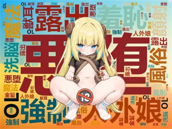 【RPG/中文】幻兽研究所 ~~~~官方中文版 【新作/电脑/安卓/900M】_游戏社
