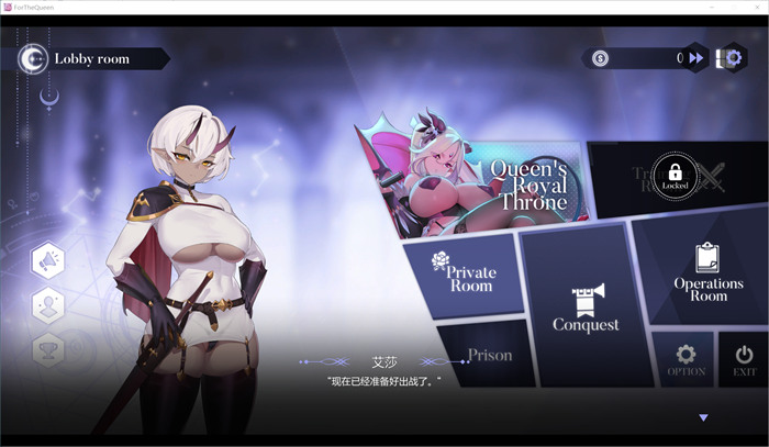【模拟SLG/官中/动态CG】女王侍奉：For the Queen V1.3193 官方中文步兵版+DLC-数字相册+艺术书【更新/5.6G】_游戏社