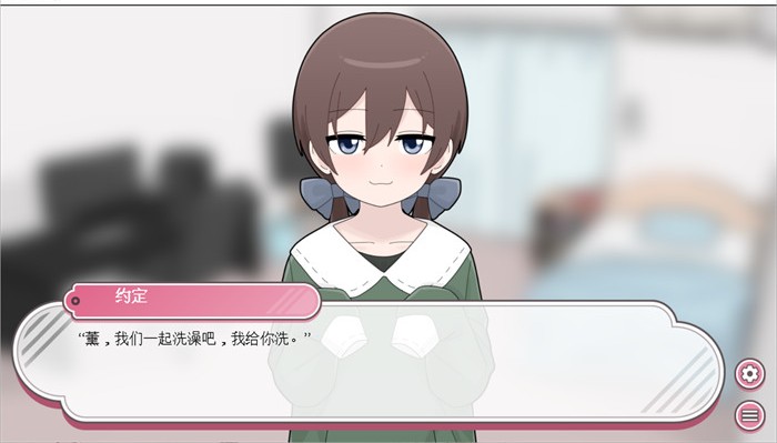 【养成互动SLG/汉化】与笨蛋魅魔同居 云汉化版+全回想【新作/500M】_游戏社