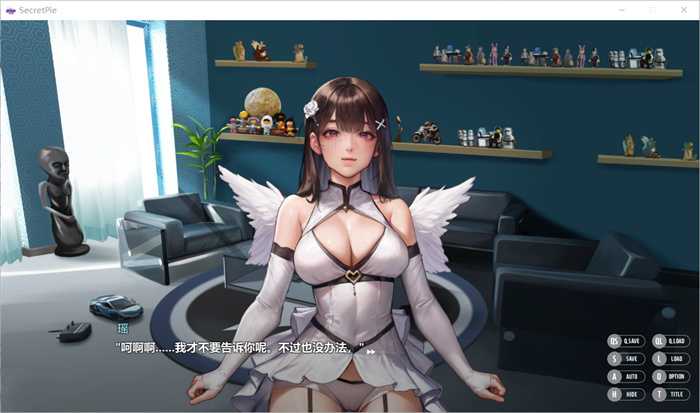 【神级ADV/中文/全动态】秘密派-Secret Pie V1.51C d1v3 d2v1全DLC官中步兵版【更新/2G】_游戏社