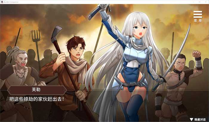 【ADV/汉化】爆乳红灯区~治愈太夫怀孕夜鹤+全CG存档【新作/CV/2.68G】_游戏社