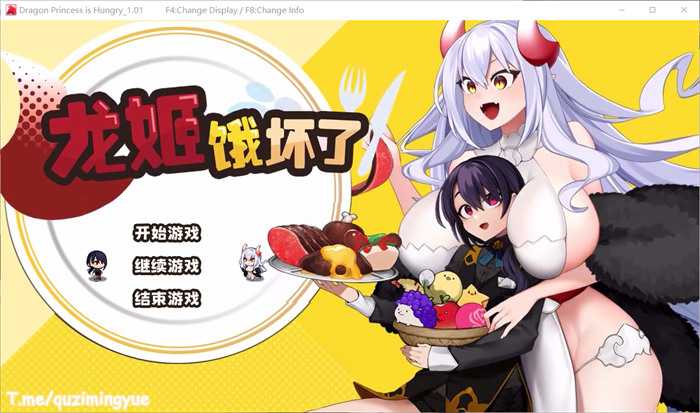 【爆款ARPG/中文/动态】龙姬饿坏了 V1.01 STEAM官方中文步兵版【新作/2G】_游戏社