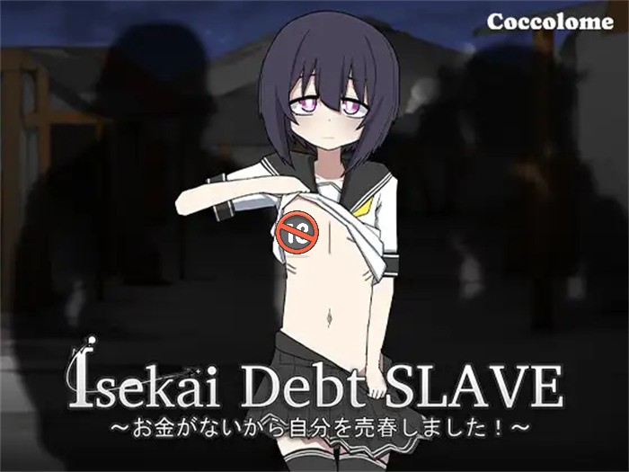 【互动SLG/生肉/全动态】Isekai Debt SLAVE~因为没钱所以决定卖春 DL正式完整版【新作/200M】_游戏社