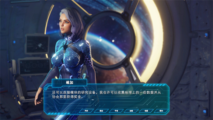 【3D互动/中文/全动态】欲望宇宙：Universe In Cum 2 官方中文步兵版【新作/2.3G】_游戏社