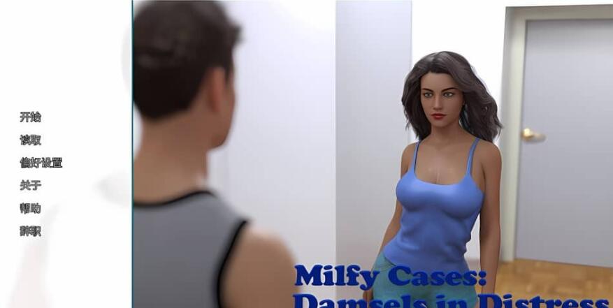 【SD/欧美SLG/中文】悲情丽人 Milfy Cases Damsels in Distress ver0.13 电脑/安卓汉化版【3.9G】_游戏社