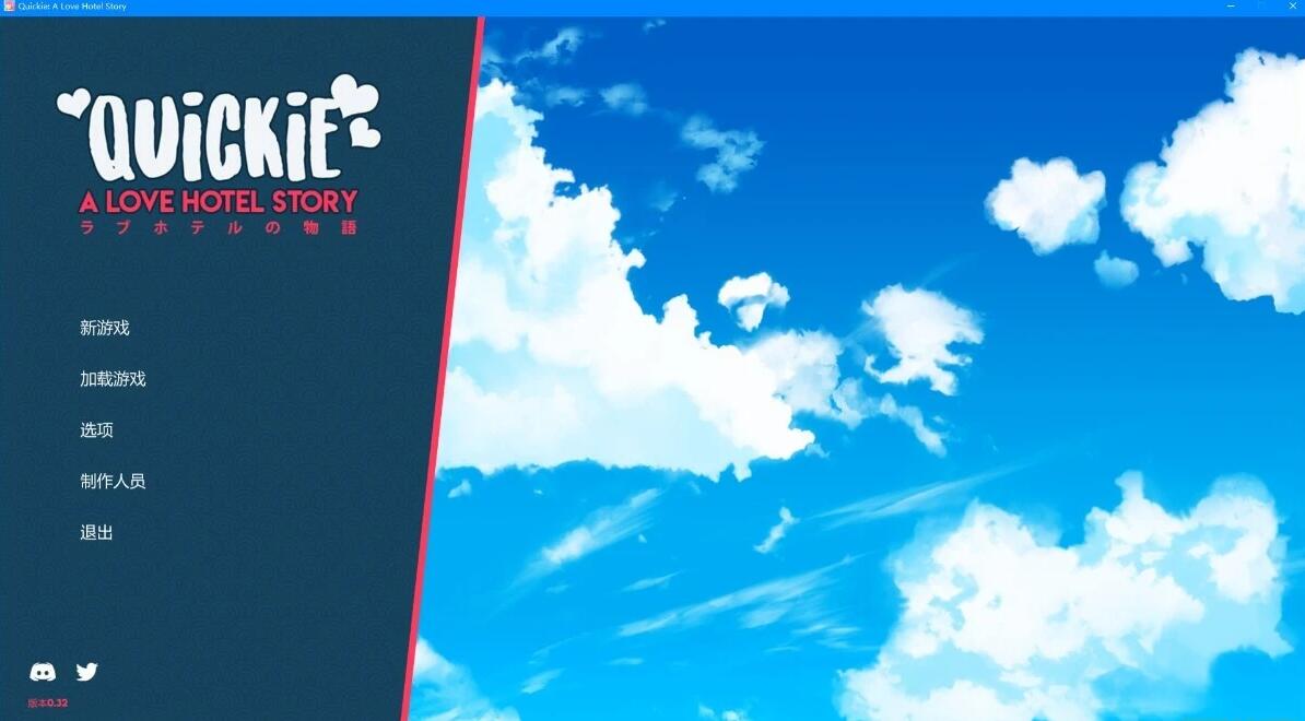 【电脑/2D/SLG/中文】快捷情趣酒店 V3.30 STEAM官方中文版【4.1G】_游戏社