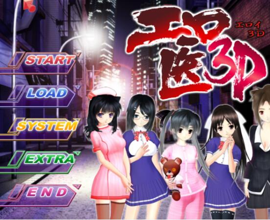 【电脑/2D/SLG/汉化】3D口工医 绿色免安装简体中文版【800M】_游戏社