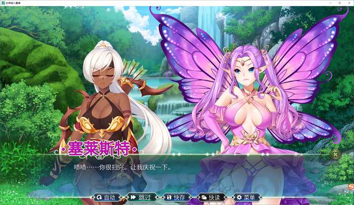 【拔作ADV/中文】史莱姆六重奏 V1.010 官方中文步兵版★双性别【更新/CV/1G】_游戏社