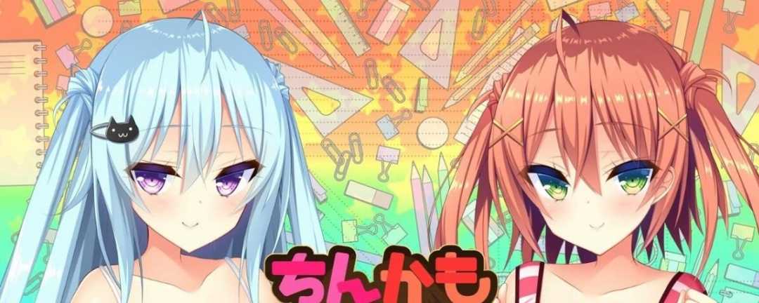 【电脑/2D/妹系拔作/精翻/全CV】如胶似漆双胞胎！汉化硬盘版+全存档【1.7G】_游戏社