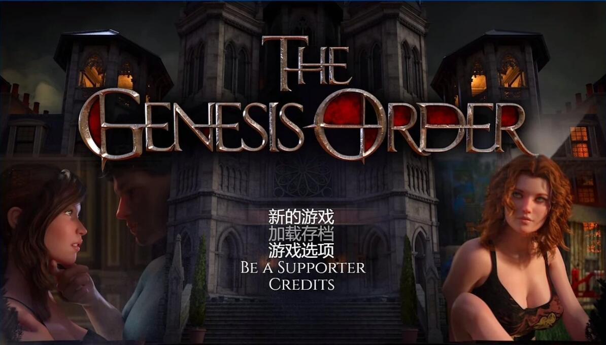 【SD/超神RPG/汉化/全动态】创世秩序 V86091 精翻汉化作弊版+回想【更新/电脑/安卓/11G】_游戏社