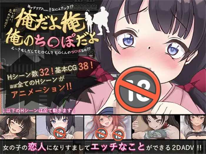 【爆款RPG/汉化/动态】我是我，我的鸡儿是大家的！云汉化完整版+存档【新作/1.4G】_游戏社