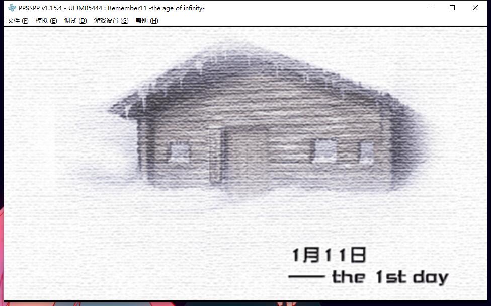 【电脑/2D/GAL/中文】无限轮回的时光Remember 11-The Age Of Infinity【1.5G】_游戏社
