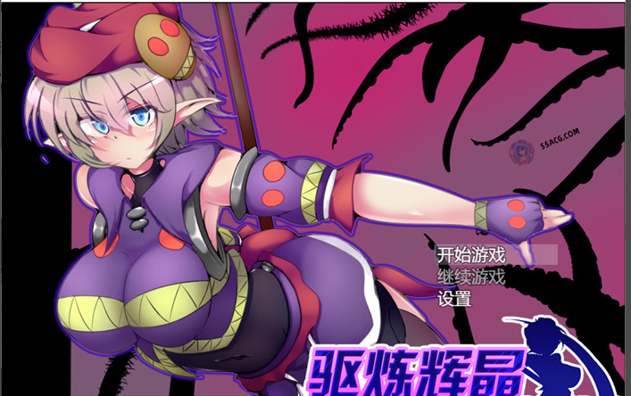 【爆款RPG/中文】驱炼辉晶~艾梅狄乌斯 STEAM官方中文步兵版【新作/电脑/安卓/1.5G】_游戏社