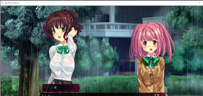 【病娇ADV/汉化】雨音Switch~我与生病的她以及不停歇的雨 精翻汉化版+全CG存档【全CV/2G】_游戏社