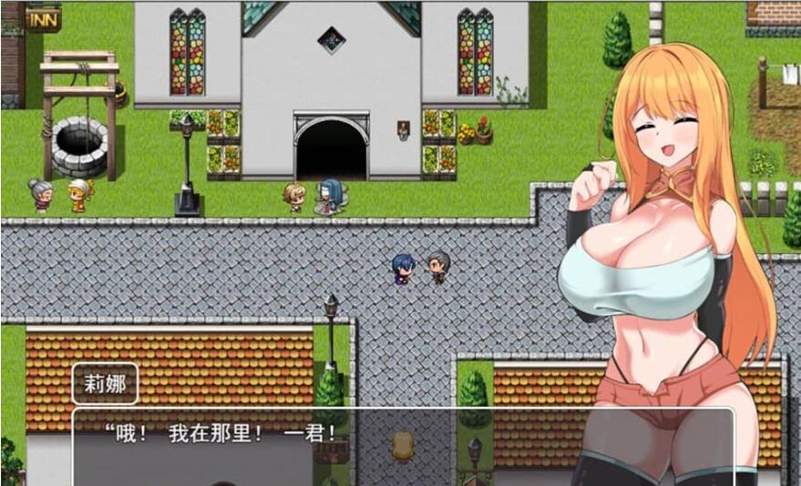 【电脑/PRG/汉化】NTR冒险者~NTR冒険者リエナ～狙われ彼女と小さな彼1.02【650M】_游戏社