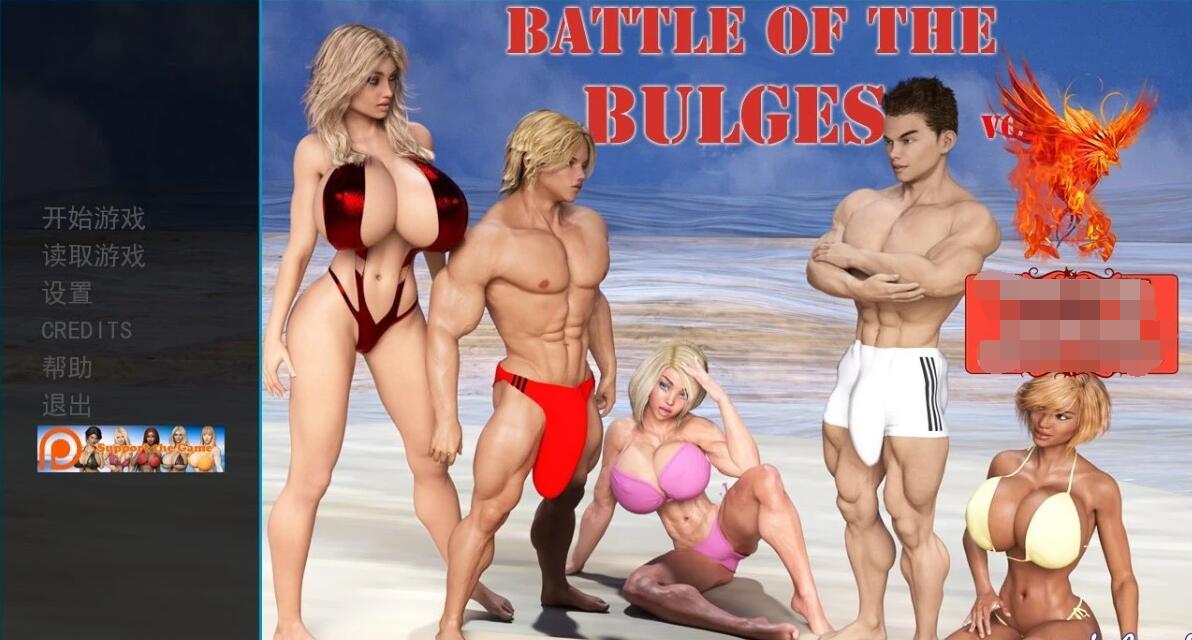 【SD/3D/SLG/汉化】肉搏之战/Battle of the Bulges 双端汉化完结版【2.1G】_游戏社