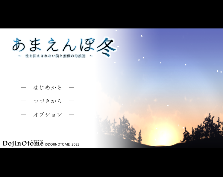 【电脑/互动SLG/汉化/全动态】撒娇鬼续作：冬日狂想曲 V1.08 AI精翻汉化正式版【更新/2.5G】_游戏社