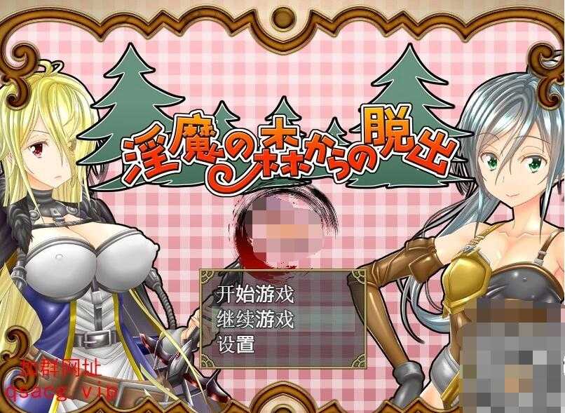 【电脑/RPG/汉化/CV配音】逃离银魔之森 精翻汉化完结版+CG【新汉化/300M】_游戏社
