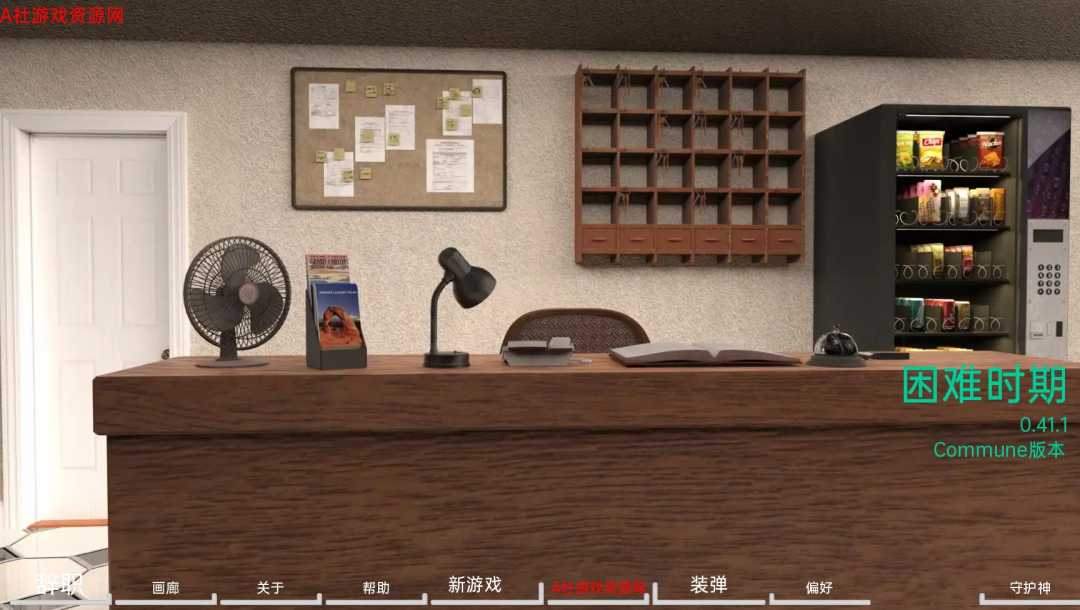 【电脑/安卓+IOS/沙盒SLG/汉化/动态】困难时期/紧张的时代 Straitened Times v0.41.1 汉化版【1.7G】_游戏社