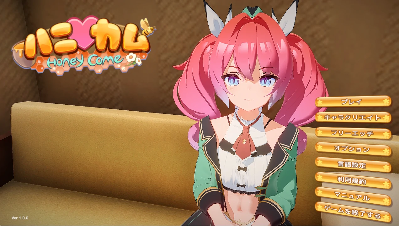 【电脑/3D/捏人SLG/汉化】[I社新作]3D美少女 HoneyComeハニカム キャラクト AI精翻版【13G】_游戏社