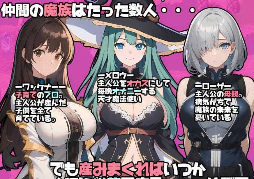 【电脑/RPG/汉化】衰落的魔族的少女阿泽蕾亚 云翻汉化版【1.6G】_游戏社