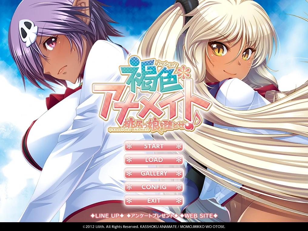 褐色动漫娘～堕落粉臀女孩♪～ AI精翻汉化版+全CG存档 [电脑/安卓] [新汉化/1.15G]_游戏社