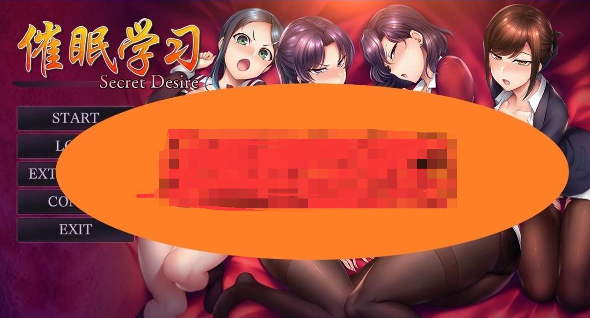【电脑/2D/拔作ADV/汉化】璀眠学习 Secret Desire 官方中文版【2.9G】_游戏社