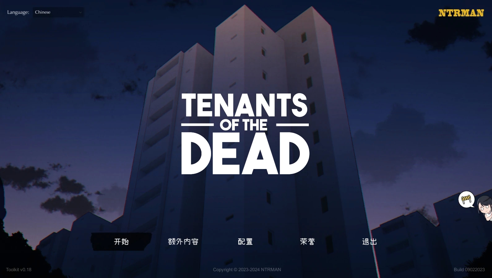 Tenants of the Dead Ver0.18 抢先体验版 [新作/1.9G]_游戏社