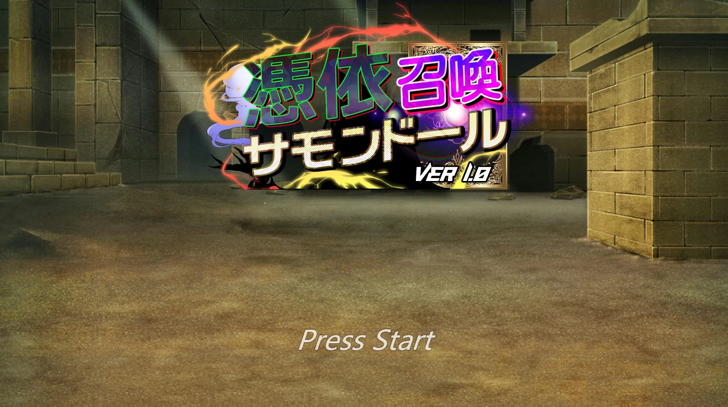 附体召唤傀儡 云翻汉化版 [新作/1.34G]_游戏社