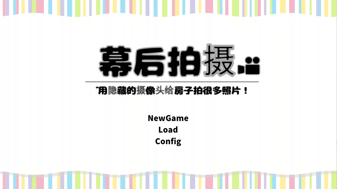 幕后拍摄~用隐秘摄像机拍照片! 云翻汉化版 [新汉化/1.7G]_游戏社