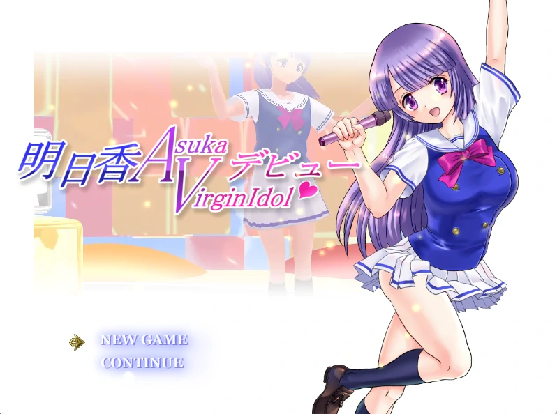 明日香偶像首次登台Ver2.260 AI精翻汉化版 [更新/1.54G]_游戏社