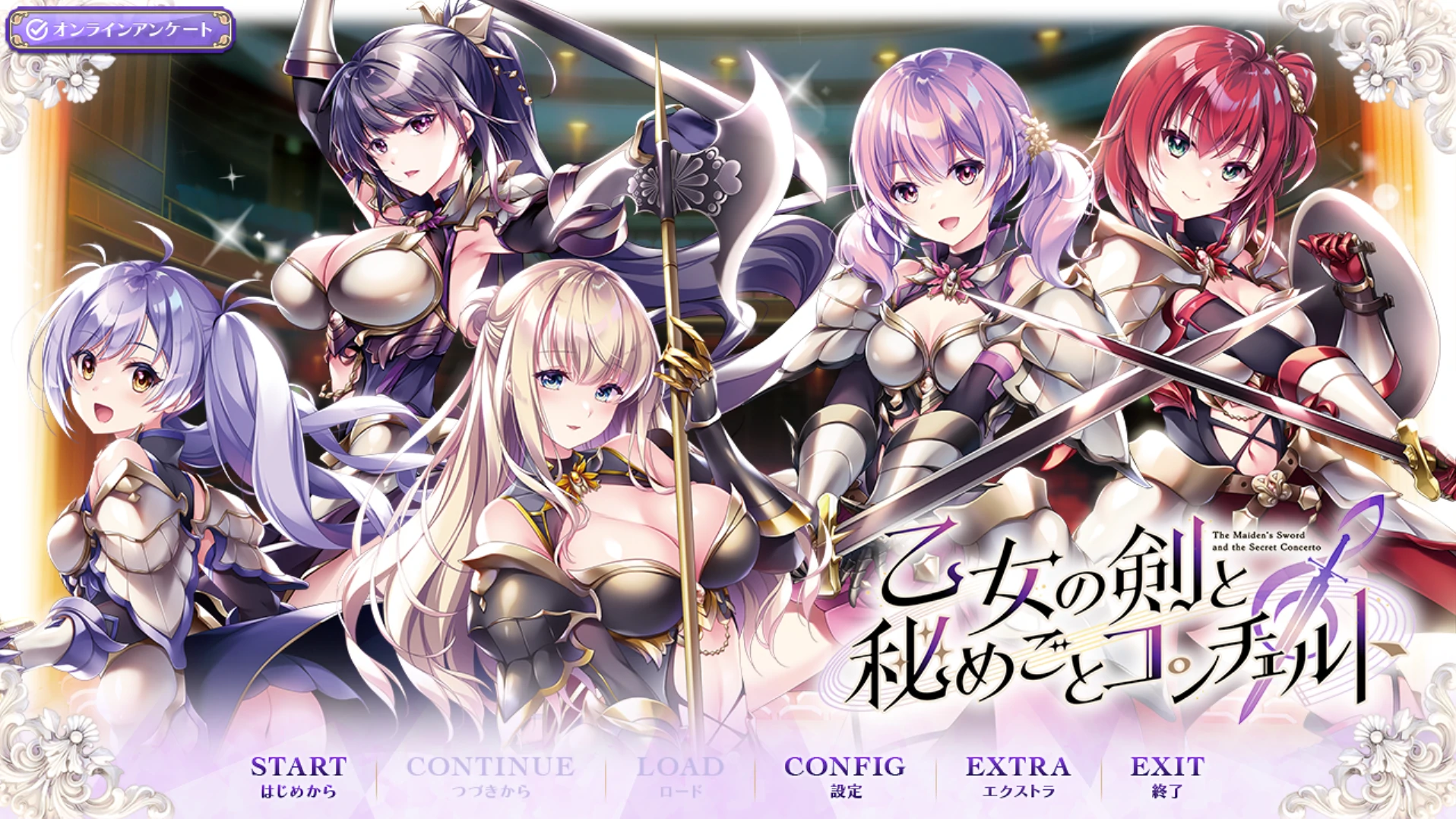 少女之剑与秘密的协奏曲 正式版+全CG存档 [5.19G]_游戏社