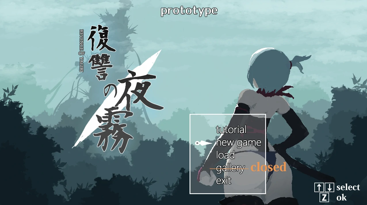 復讐の夜霧Yagiri 0.25 V2023.8.31 動作確認版 [更新/366M]_游戏社