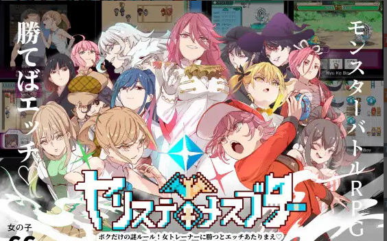 【爆款RPG/汉化/全动态】H版宝可梦~只属于我的神秘规则 V1.04 云汉化完整版+存档【新作/2.5G】_游戏社