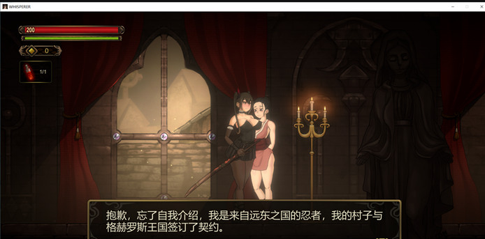 【猎奇ACT/中文/全动态】低语者：WHISPERER DL官方中文完整版【新作/1G】_游戏社