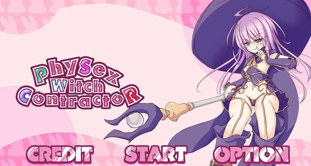 【电脑/日英文/ACT/全动态/3D】性瘾女巫承包记R！Con tracto Ver1.00完整版 【4.2G】_游戏社