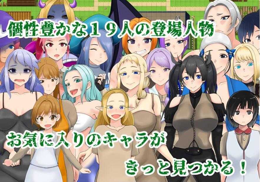 【电脑/RPG/汉化/炬汝】转生哥布林~拯救偏远村庄 云翻汉化版【1.4G】_游戏社