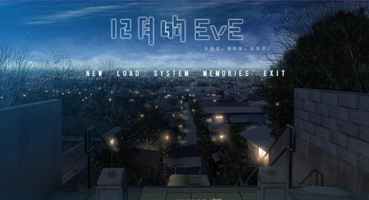 【电脑/2D/大型GAL/汉化/神作/动态CG/纯爱】12月的EVE 精翻汉化版【7.8G】_游戏社