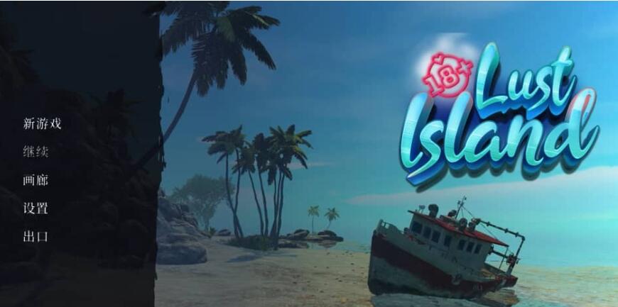 【电脑/3D/0923新作/STEAM特别好评/欧美SLG/汉化】欲望岛~Lust Island 18+官中3D动态步兵【3G】_游戏社
