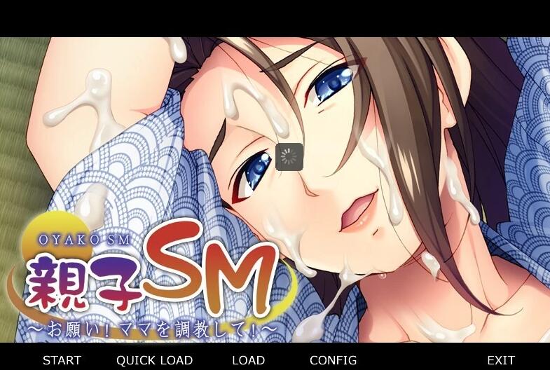 【电脑/ADV/汉化】母子调教~拜托了！调教妈妈！双端云汉版+CG+存档【550M】_游戏社