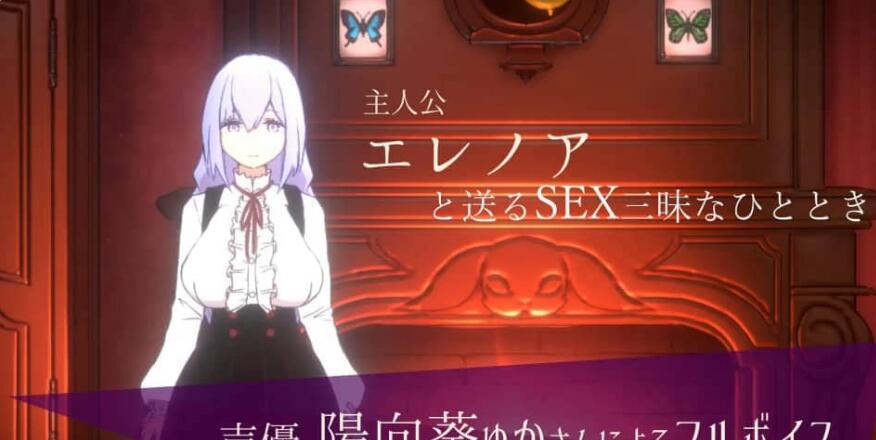 【电脑/互动SLG/中文/全动态】Doll Room -エレノア汉化-大欧派女仆手绘步兵动画CV【850M】_游戏社