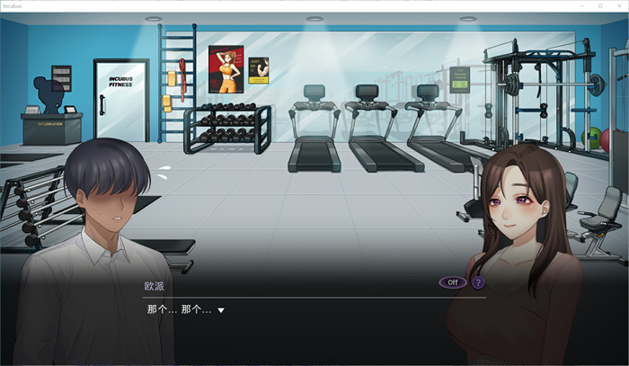 【养成互动SLG/中文/全动态】恶魔合约：孵化器 V1.10 官中步兵正式完整版【更新/3G】_游戏社