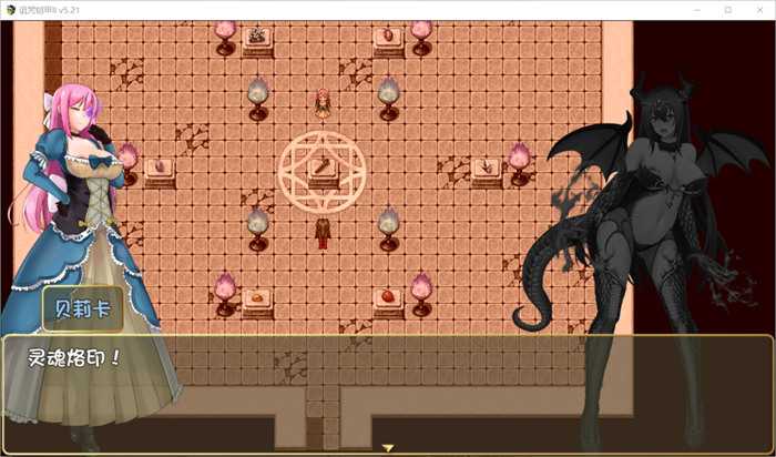 【神级RPG/中文/动态】诅咒铠甲2：灵魔女传奇 V5.21中文步兵作弊版+存档【更新/2.4G】_游戏社