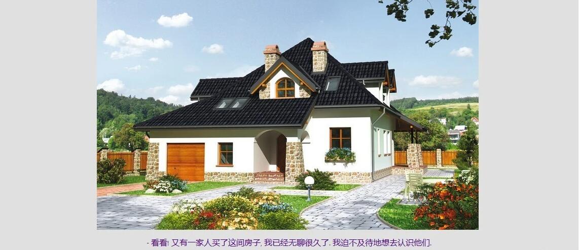 【电脑/QSP/汉化】诡屋有鬼~灵魂附体 House VersionV1.20 汉化版+攻略+作弊【2.5G】_游戏社