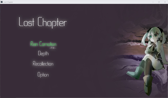 【卡牌战斗SLG/中文/动态】失落的篇章：Lost Chapter Bui:11700257 官方中文版【新作/CV/500M】_游戏社